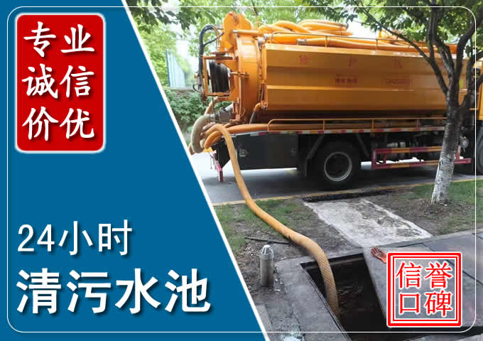 新荣化粪池清掏时人工与自动化哪个更好？清掏时有哪些要求？